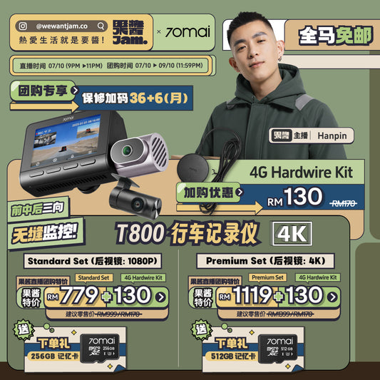 Han Pin Group Buy T800 3 Channel Dashcam Product vendor