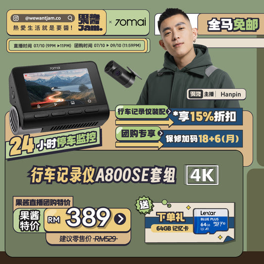 Han Pin Group Buy A800SE True 4K Dashcam Product vendor
