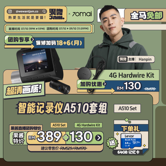 Han Pin Group Buy A510 2.7K HDR Dashcam 4G Product vendor