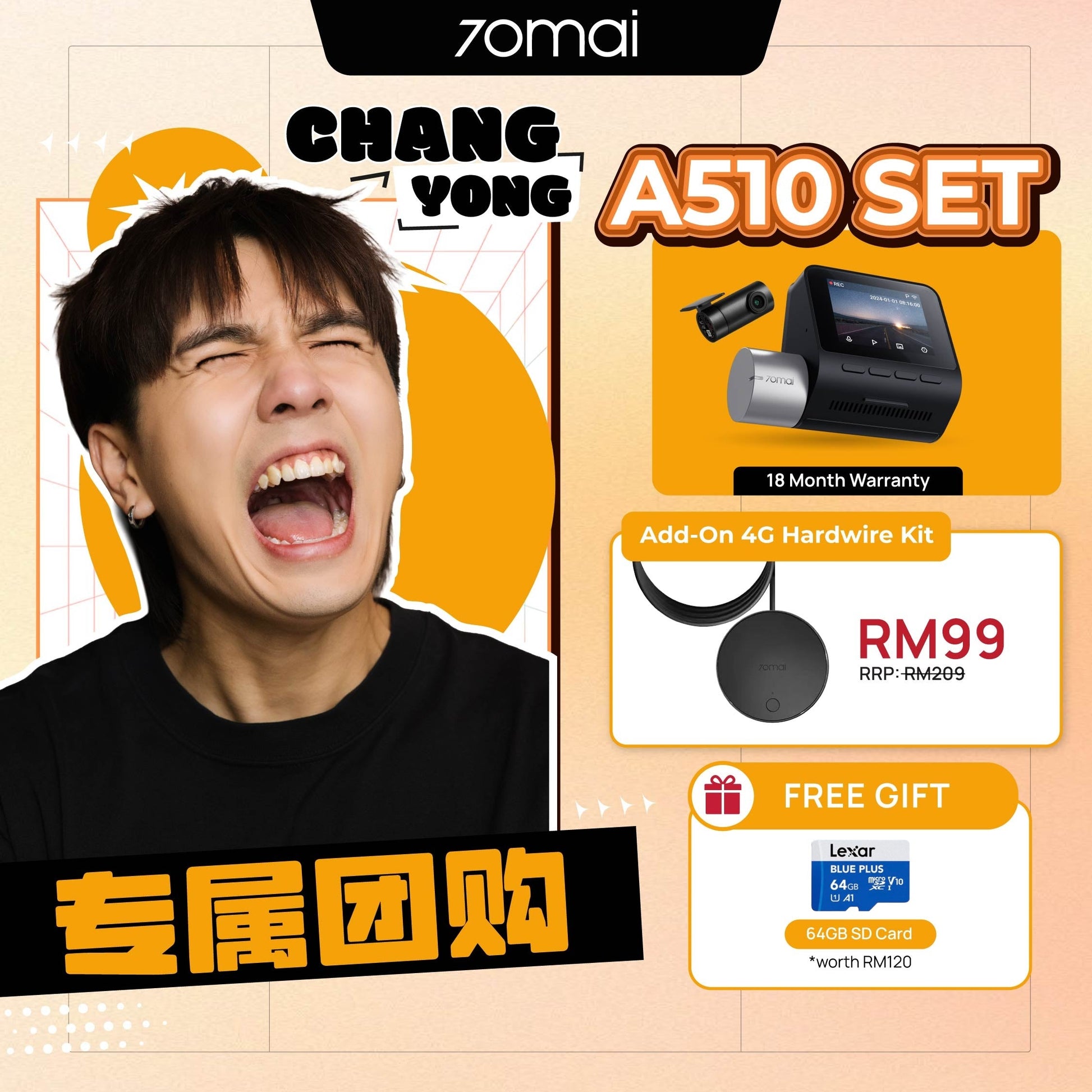 [ChangYong Group Buy] 70mai A510 2.7K 4G Dashcam Product vendor