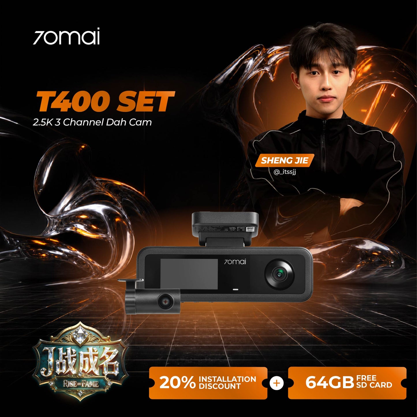 [shengjie X 一战成名] T400 2.5K 3-Channel Dashcam Product vendor