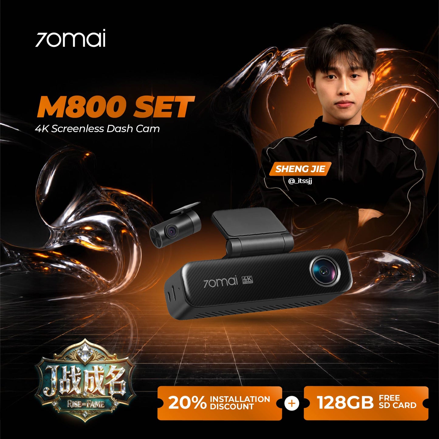 [shengjie X 一战成名] M800 4K Dashcam 4G Product vendor